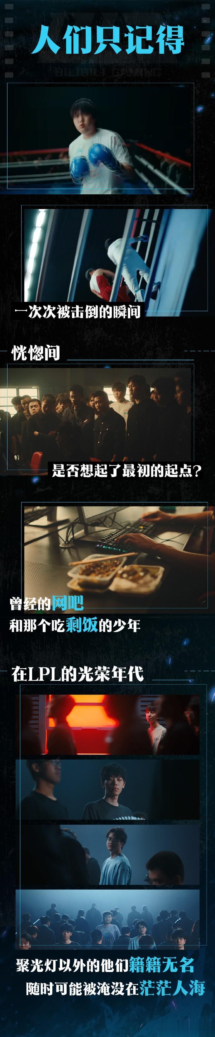 真的是过分，这不是扒阿彬的伤口嘛[捂脸]
每次想到Bin哥在网吧偷Jackeyl
