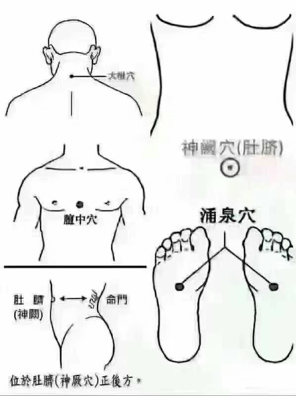 #中医# 韩#育儿专家说##康尧小儿推拿# 立秋后   注意保暖寒湿气最容易通过