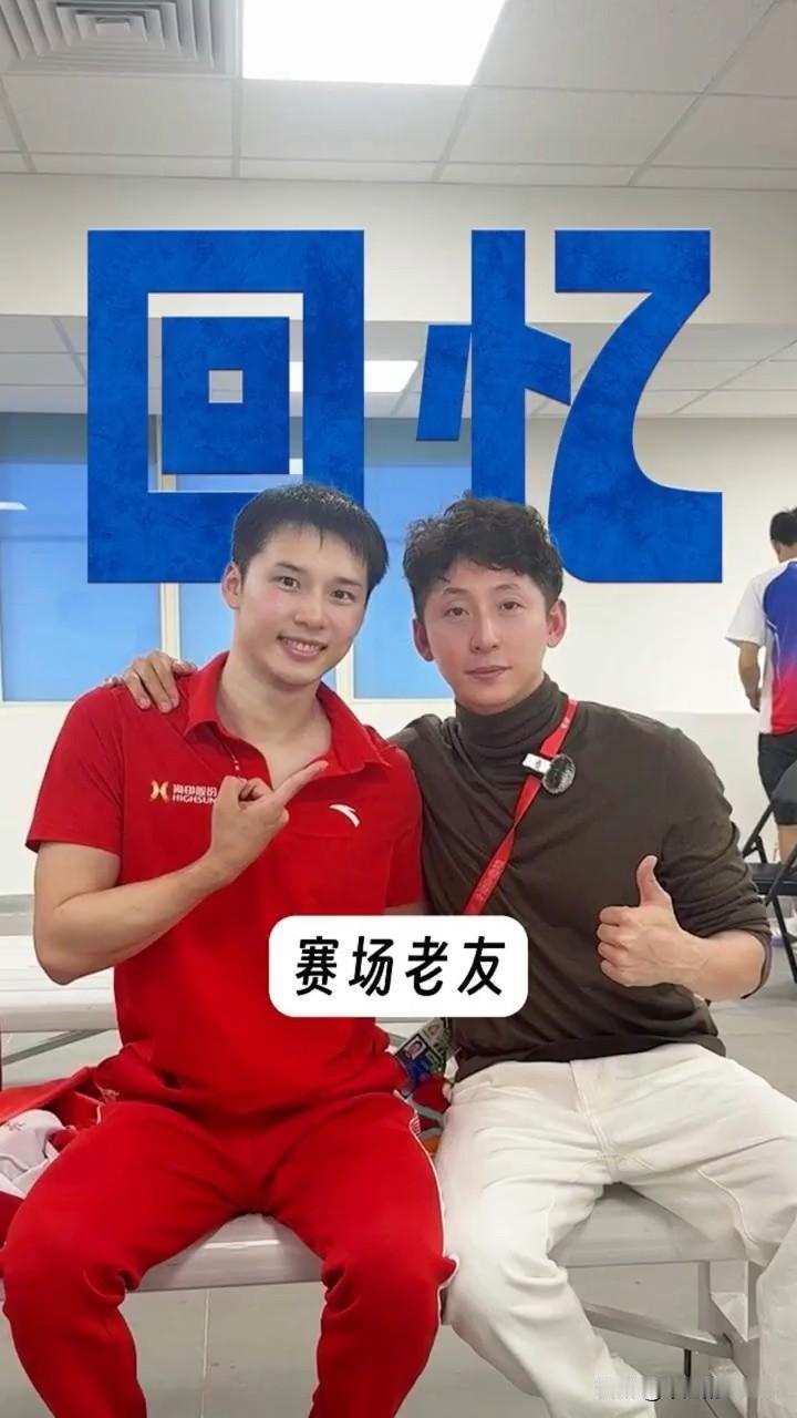 11月11日，奥运跳水冠军林跃发文说：“春风若有怜花意，可否许我再少年，看看我们