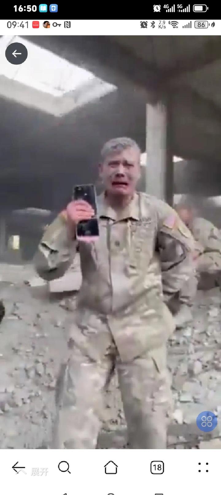 这是被伊朗炸哭了的美国兵！
现在伊朗必须要有鱼死网破的决心，国家才有未来，人民才