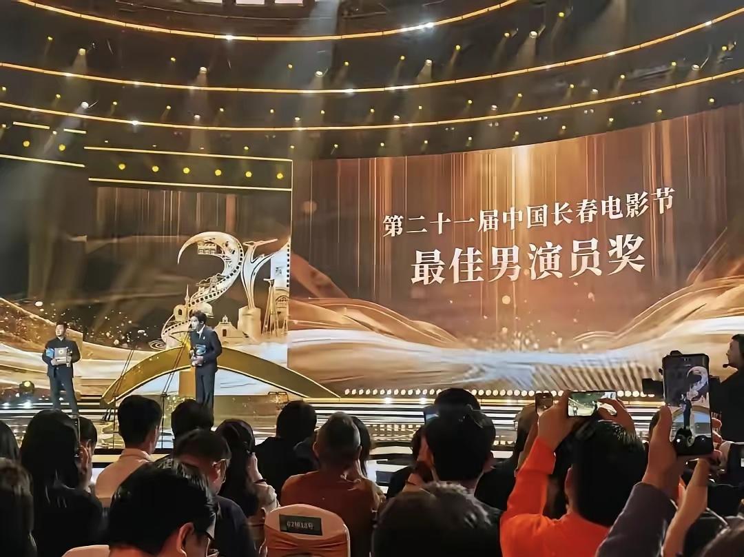 长春电影节闭幕式，红毯临开场撤了，直播也断了。

冯小刚、万茜、朱一龙，开幕式红