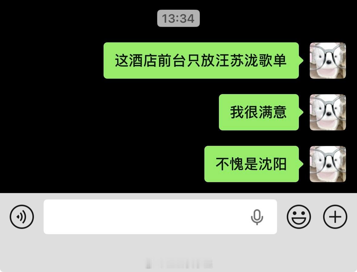 还得是自家人 但是能快点办入住吗