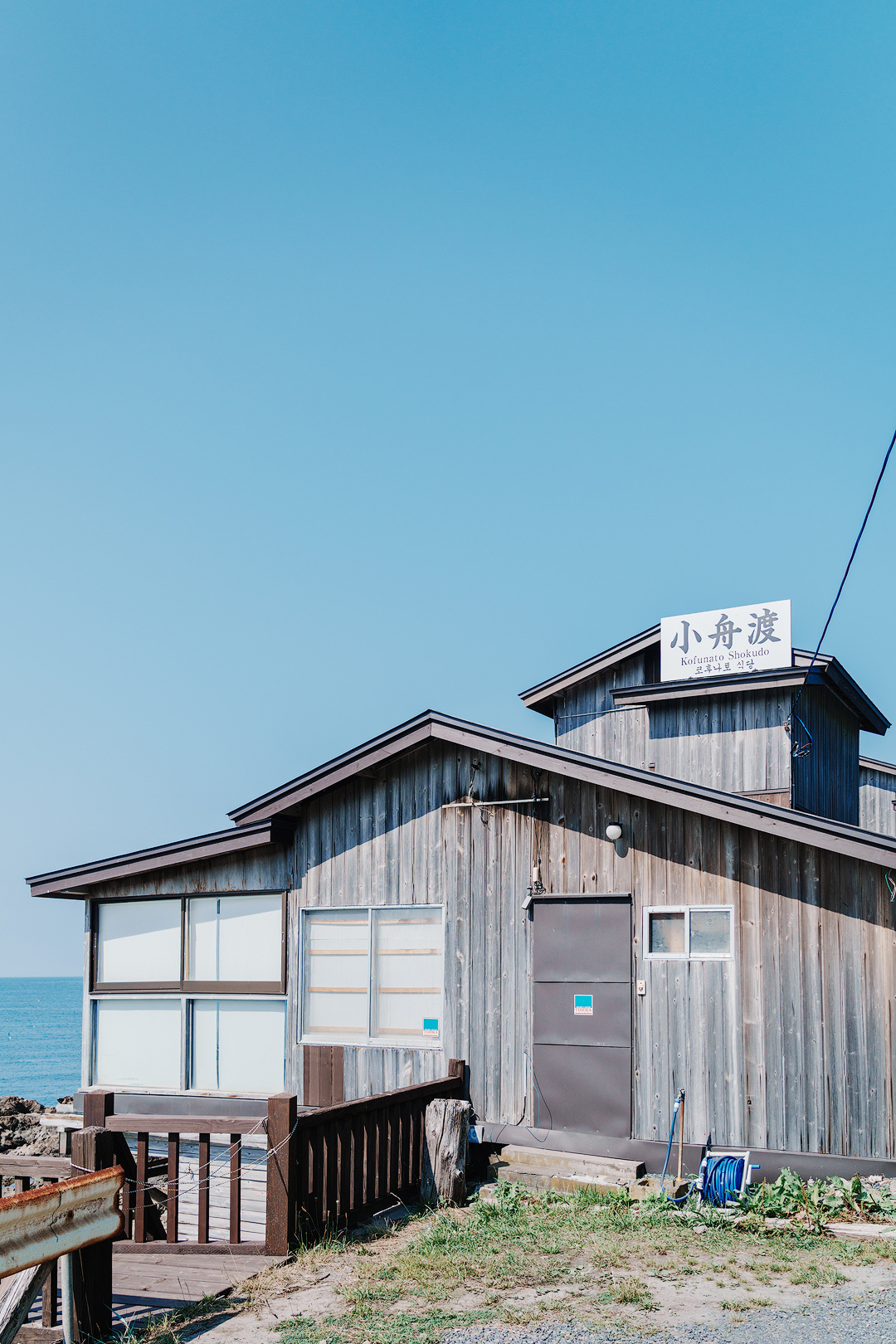 🍣 八户小舟渡：人均200现杀海胆饭+太平洋海景+值哭！🌊 【开场暴击：铁皮