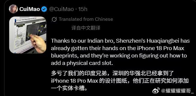 果子搞供应链转移，本意是想分散风险，没想到啊三哥成为了最大的风向。iPhone1