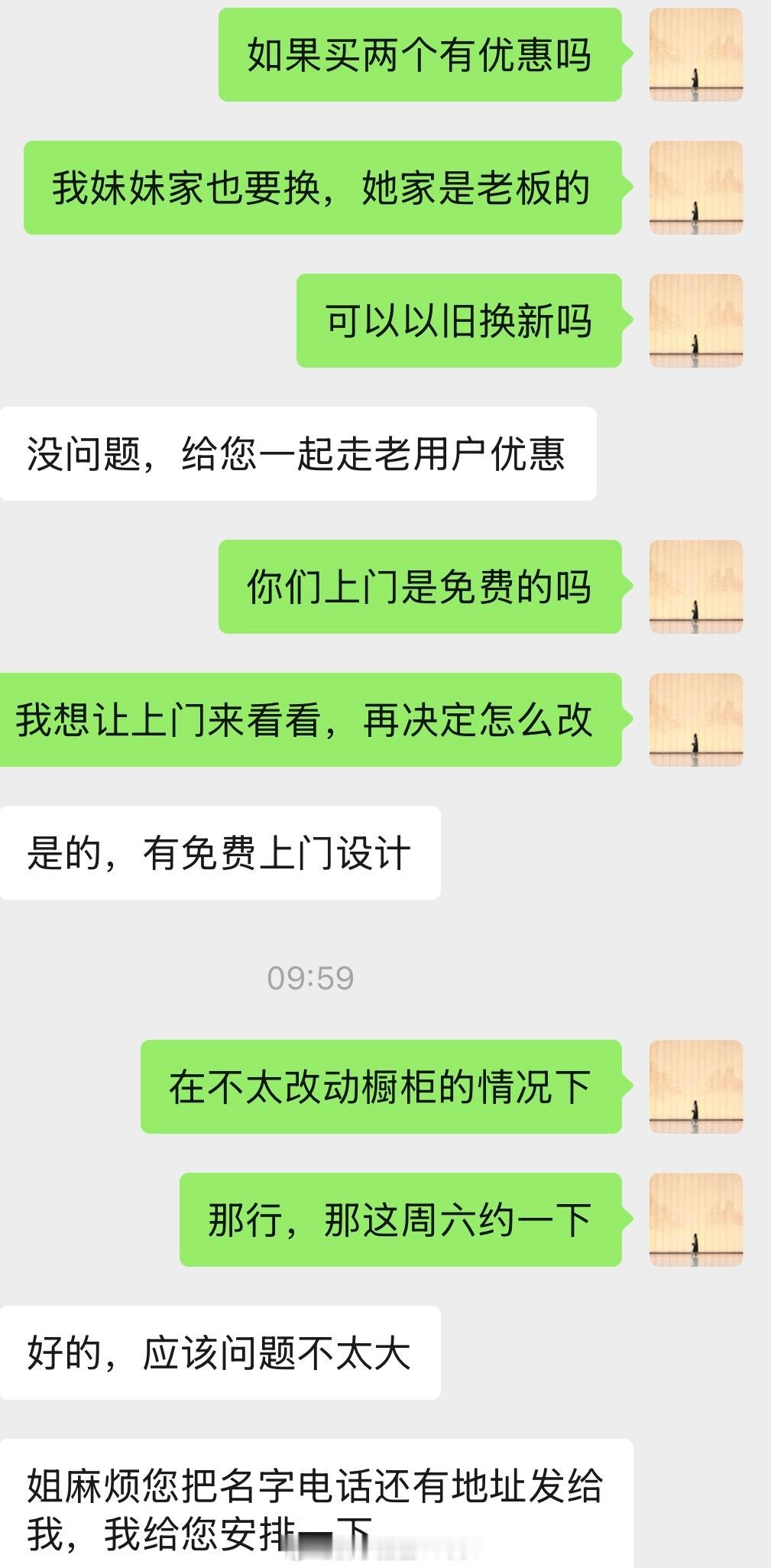 每年都会有家居改造计划，今年一直顾不上，后来就想着婆家把房出租了再说，要不然可能