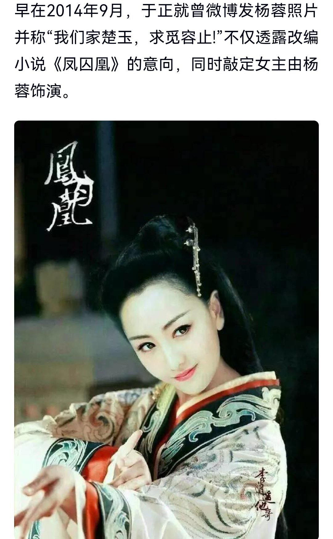 这是怎么回事？制片人这意思是关晓彤角色来的不正常？这让我想起当年杨蓉关晓彤抢角风