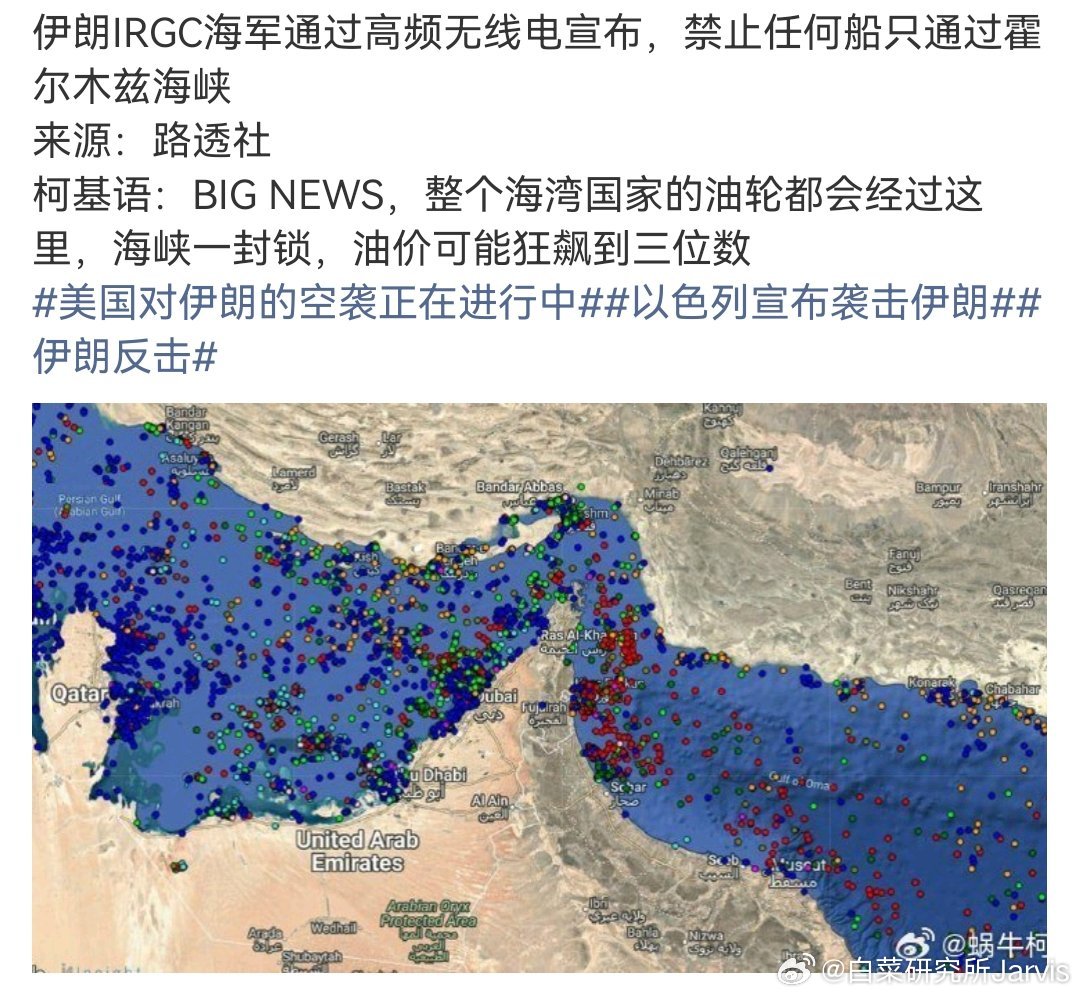 伊朗禁止船只通行霍尔木兹海峡试图摸黑电车路线、说脱了裤子放屁的，现在看看现实，出
