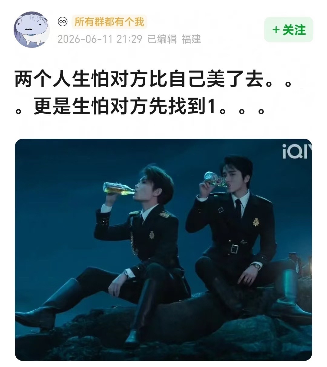 南部档案一集有三十分钟的二人转这Rs有点太想进步了，但是他俩真的麦不起来俩人属性