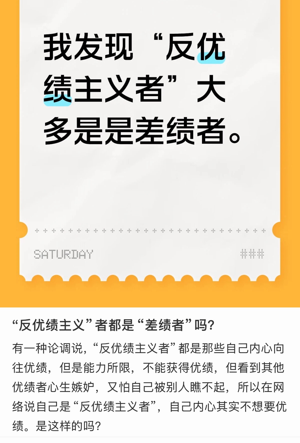 典中典 
