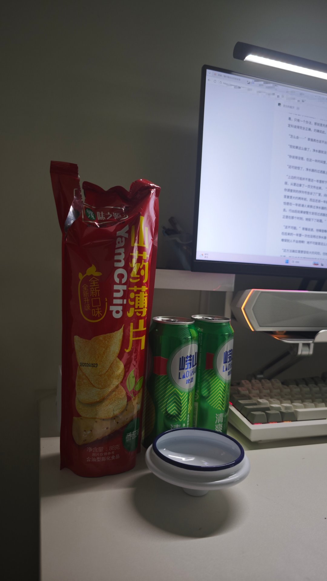 已经准备好看澎程发布会的相关事宜了