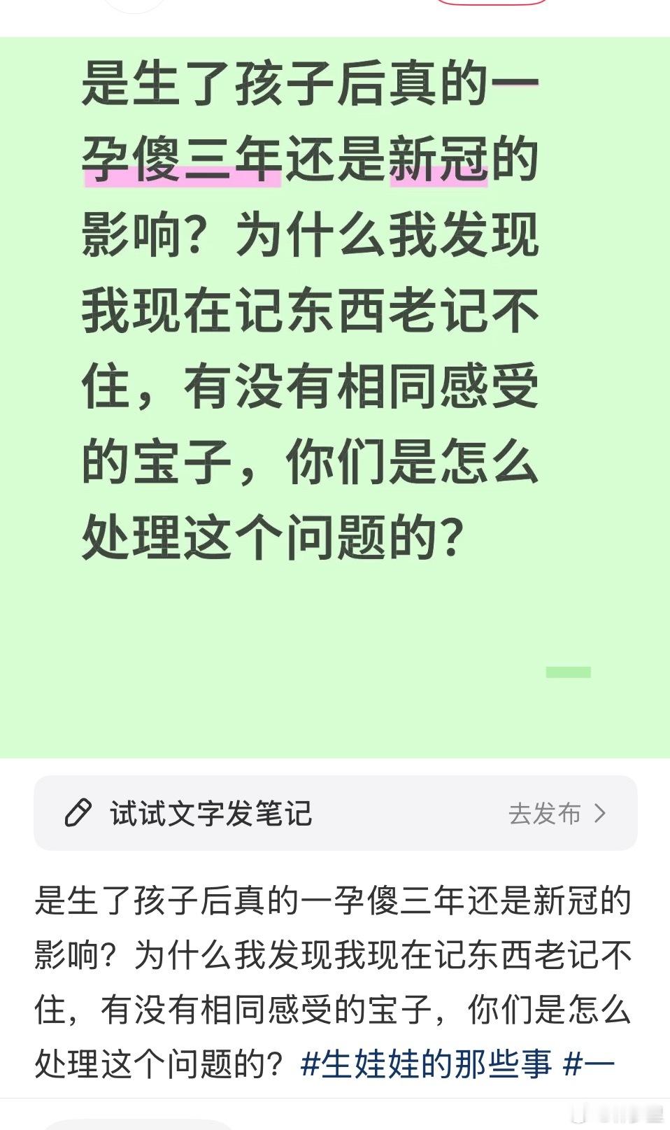 张檬自曝生孩子后脑雾网友比女明星归因全面。 ​​​