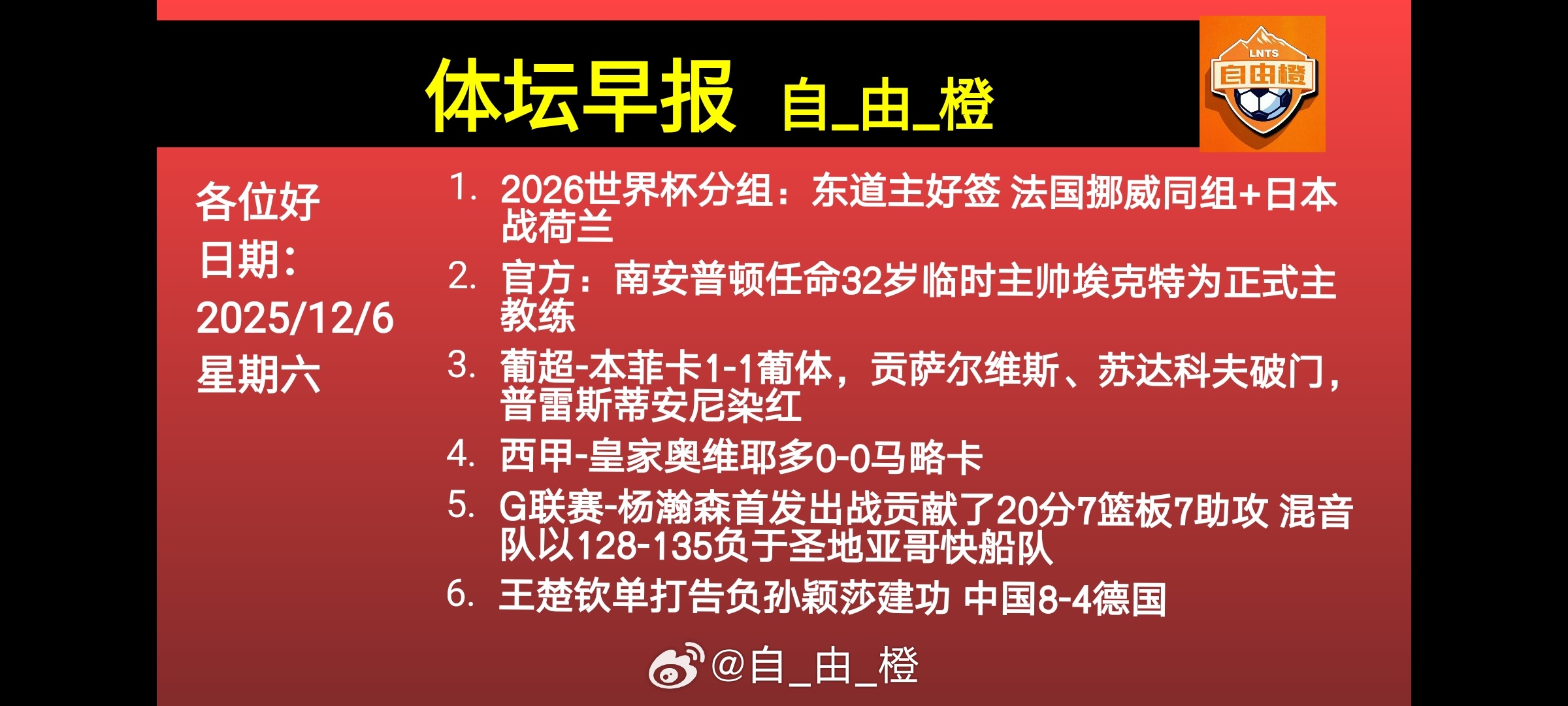 愿你奋力拼搏，去感受世间百态；愿你内心平静而强大，活得肆意潇洒；愿你无论何时何地