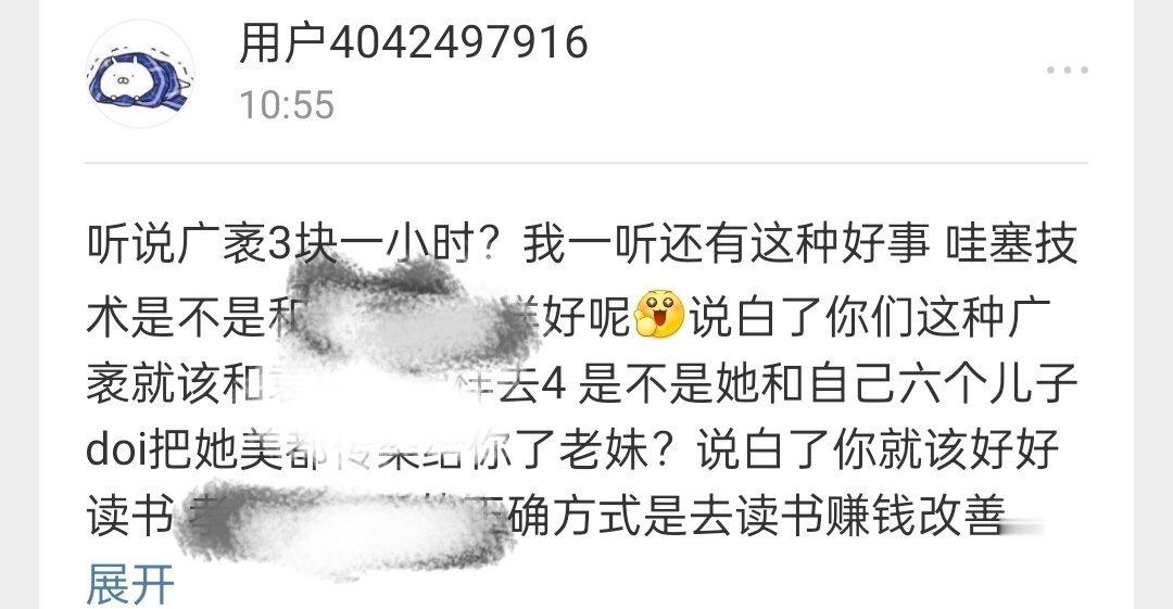 有时候 对比真是惨烈我要是这家找根绳吊了吧 