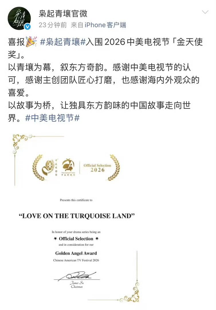 迪丽热巴真正的好故事应该走向世界迪丽热巴作品被海内外观众喜爱 迪丽热巴真正的好故