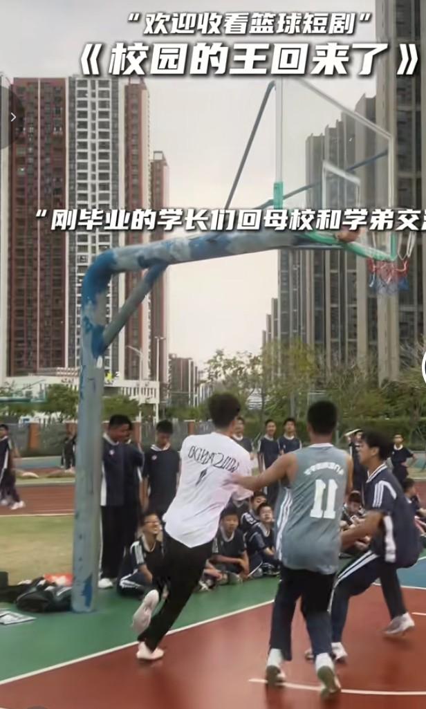 毕业学长重返校园球场，那场面太有感觉了！就像金华职业技术大学第五届“鹿田书院杯”