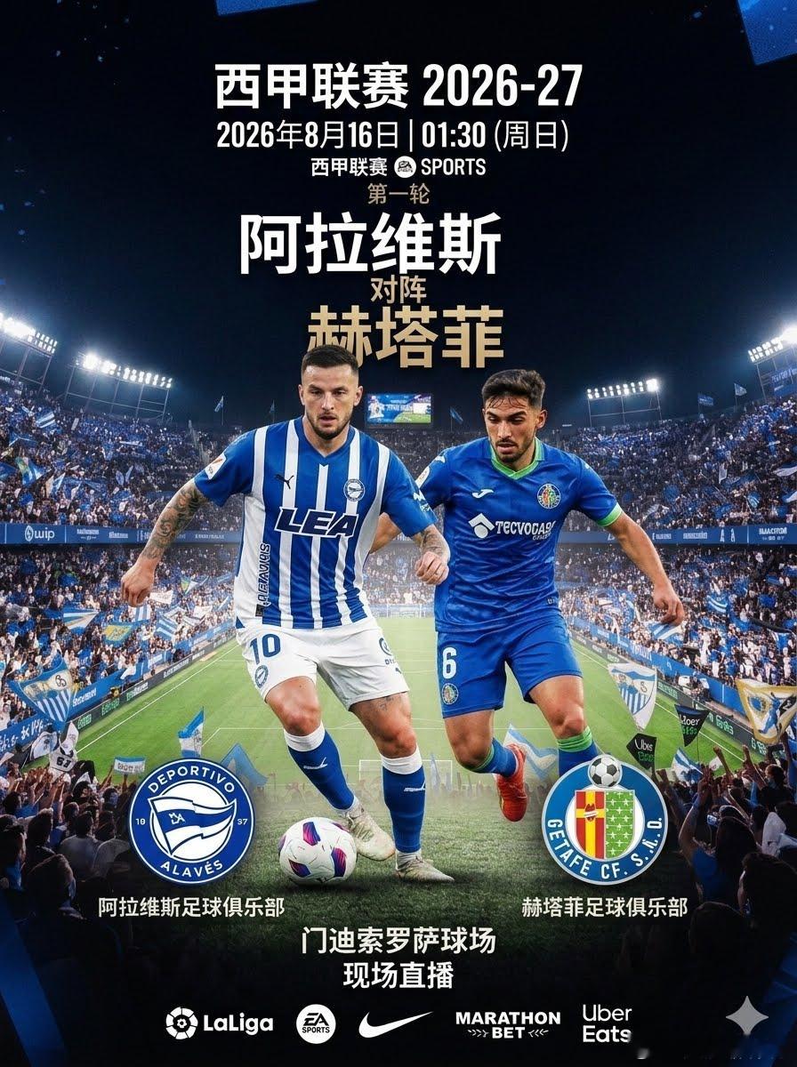 ⏰ 西甲 01:30019 阿拉维斯vs赫塔菲尺寸：1.5/2大年龄：1-1 1