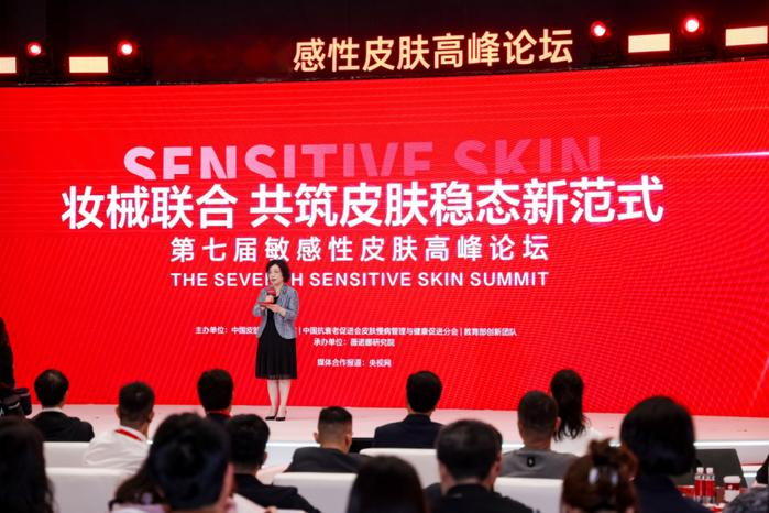发布妆械联合解决方案 薇诺娜以医研实力铸就国货护肤标杆