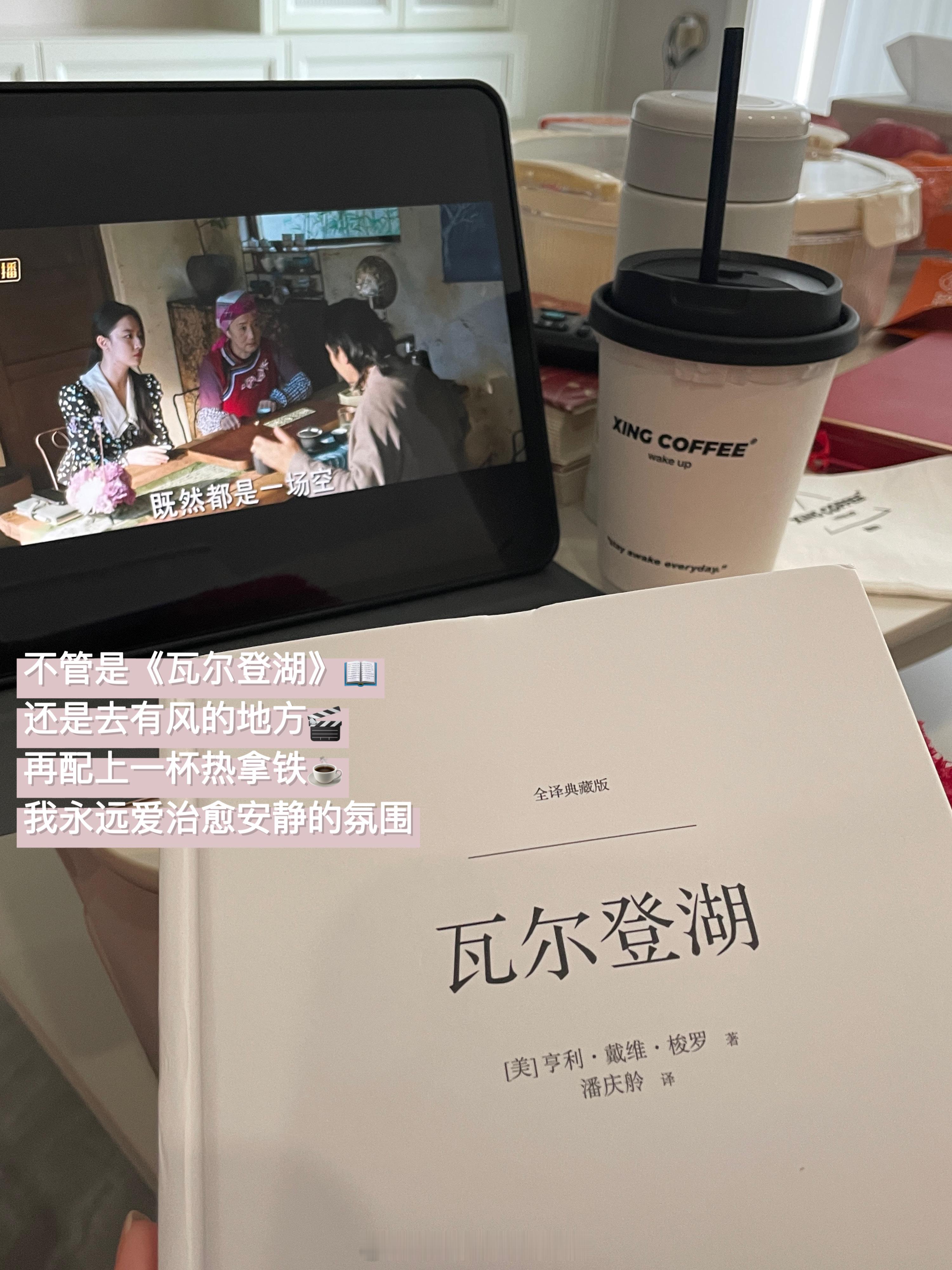 储蓄热爱🫶 ​​​