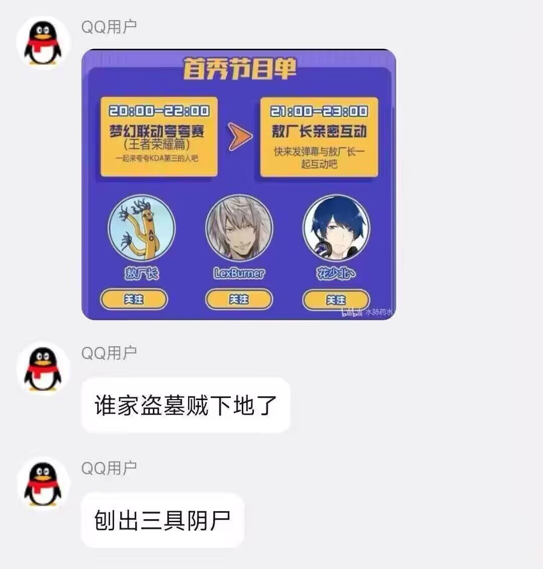 ？？？ 