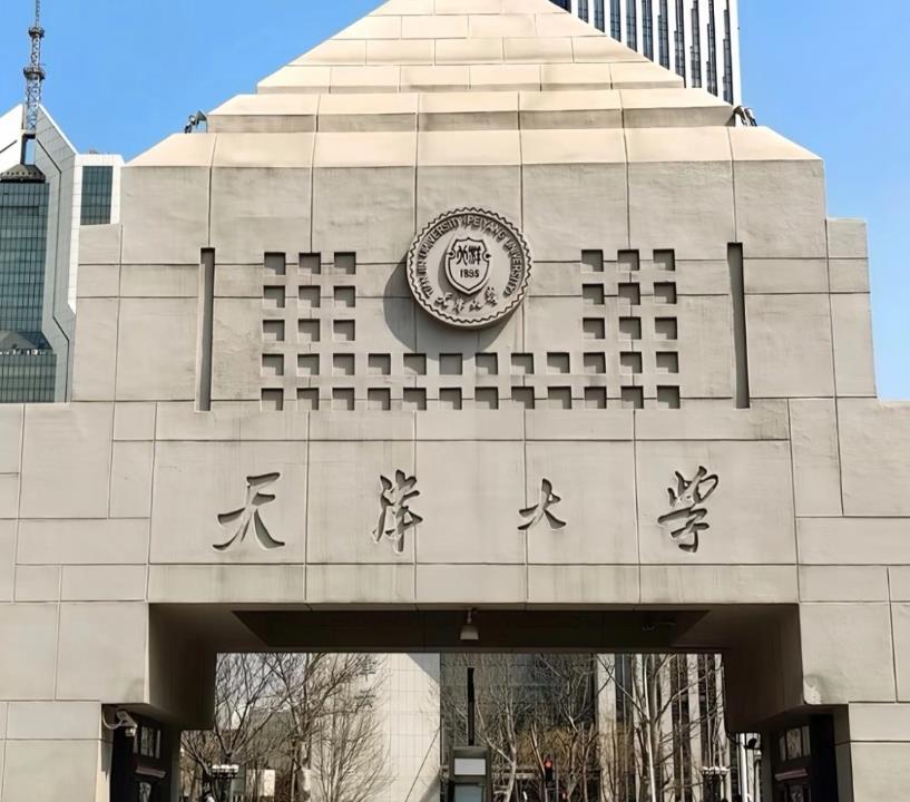 天津大学的滑落，天津大学从之前的全国前10滑落到如今的20名开外，并不意外。
一