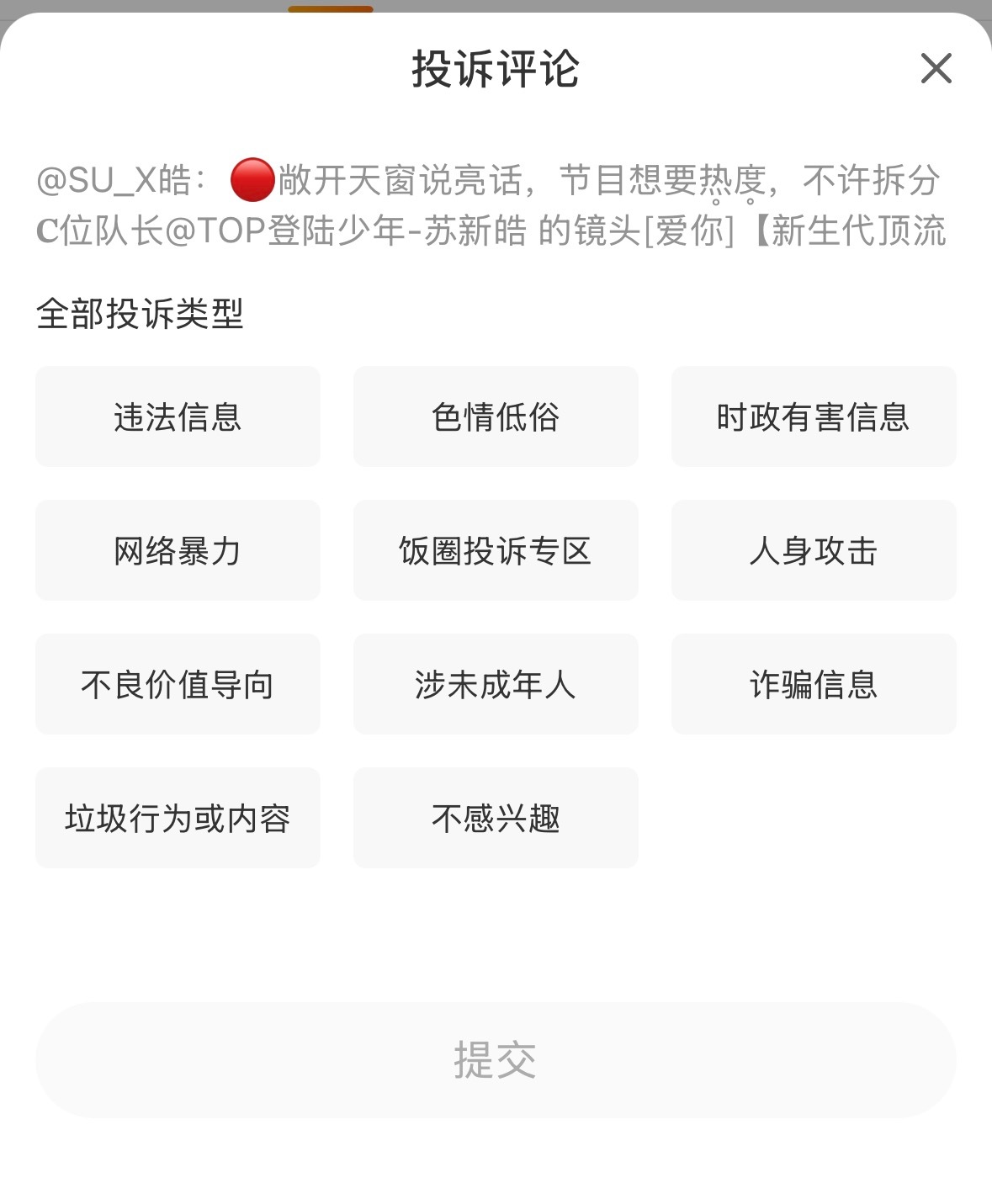 恐怖故事！同样是前排 咱家都被咔出快速ts了 别家还安然无恙呢 都动起手来！网页