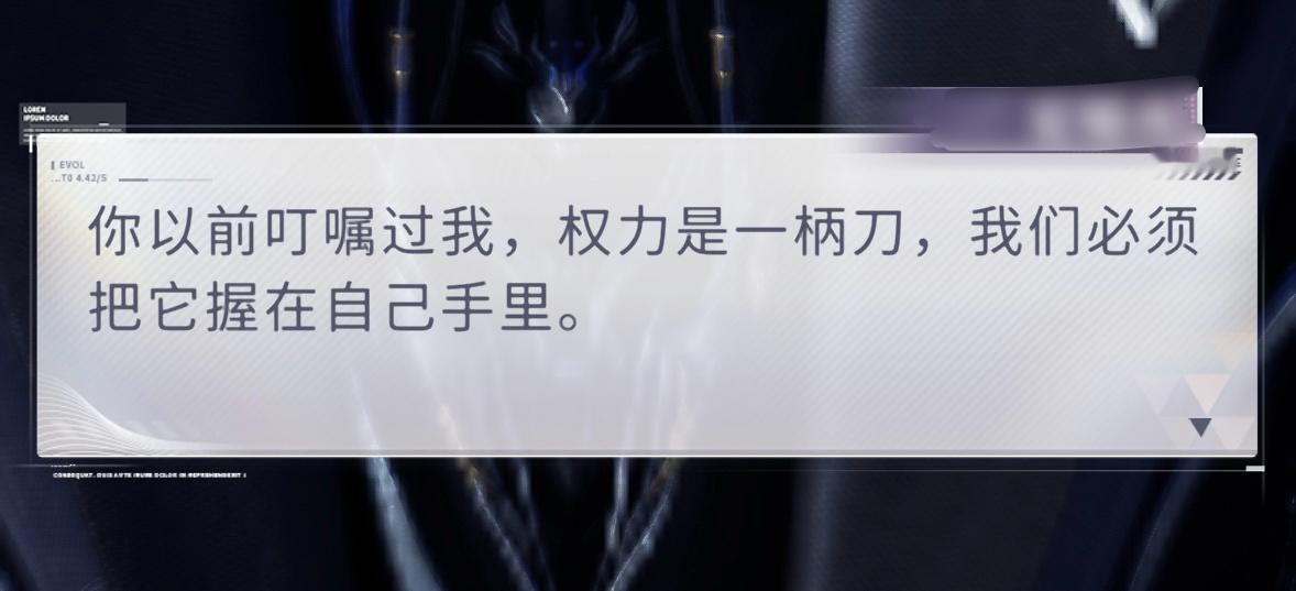 这几句很妙，夏以昼真的深谙帝̥王̥权̥术̥一、告诉你权力的本质：将其比喻为刀̄，