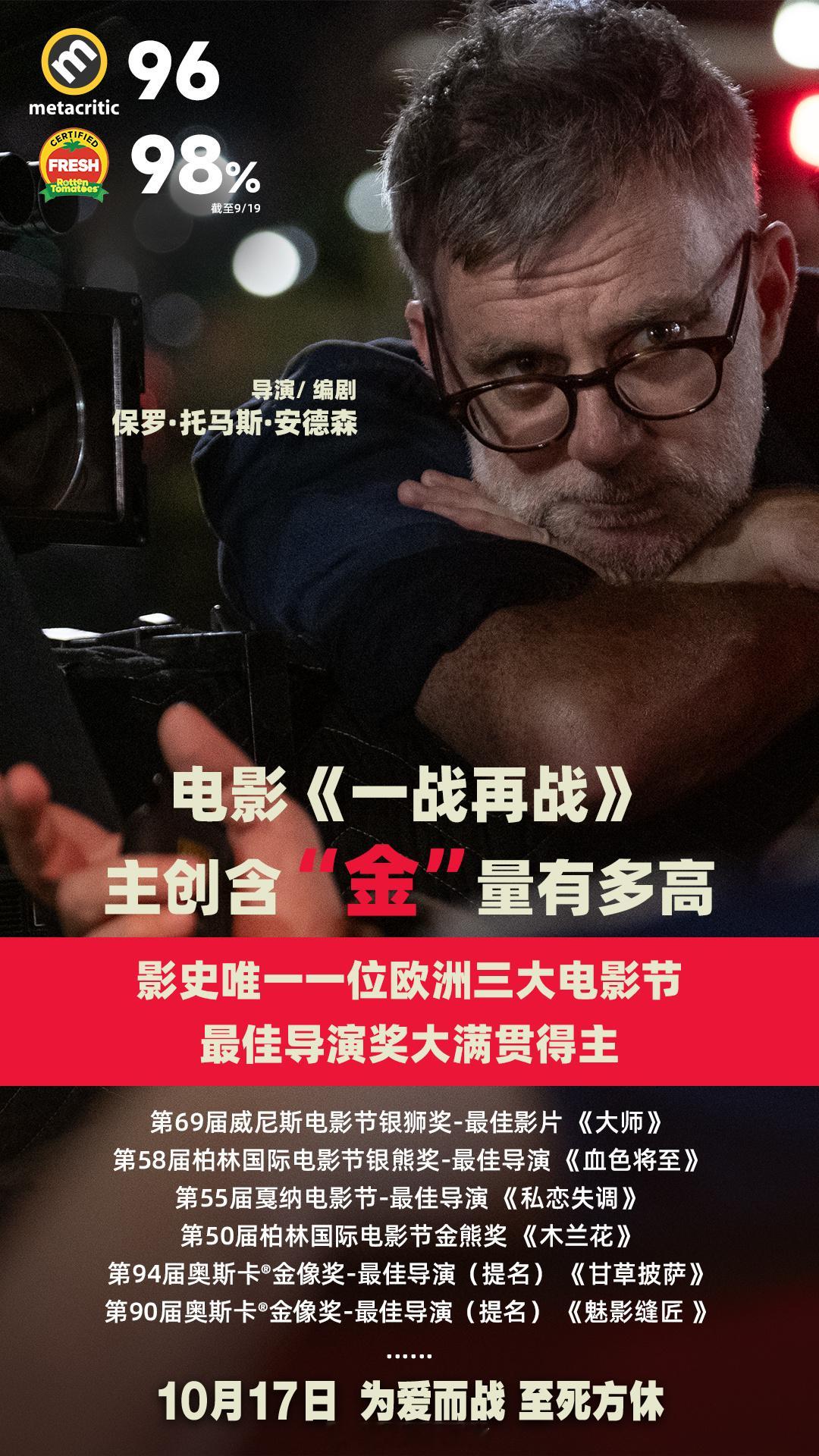小李子选片眼光这一块 咱就是说，小李子选片那眼光简直绝了！从早期的《泰坦尼克号》