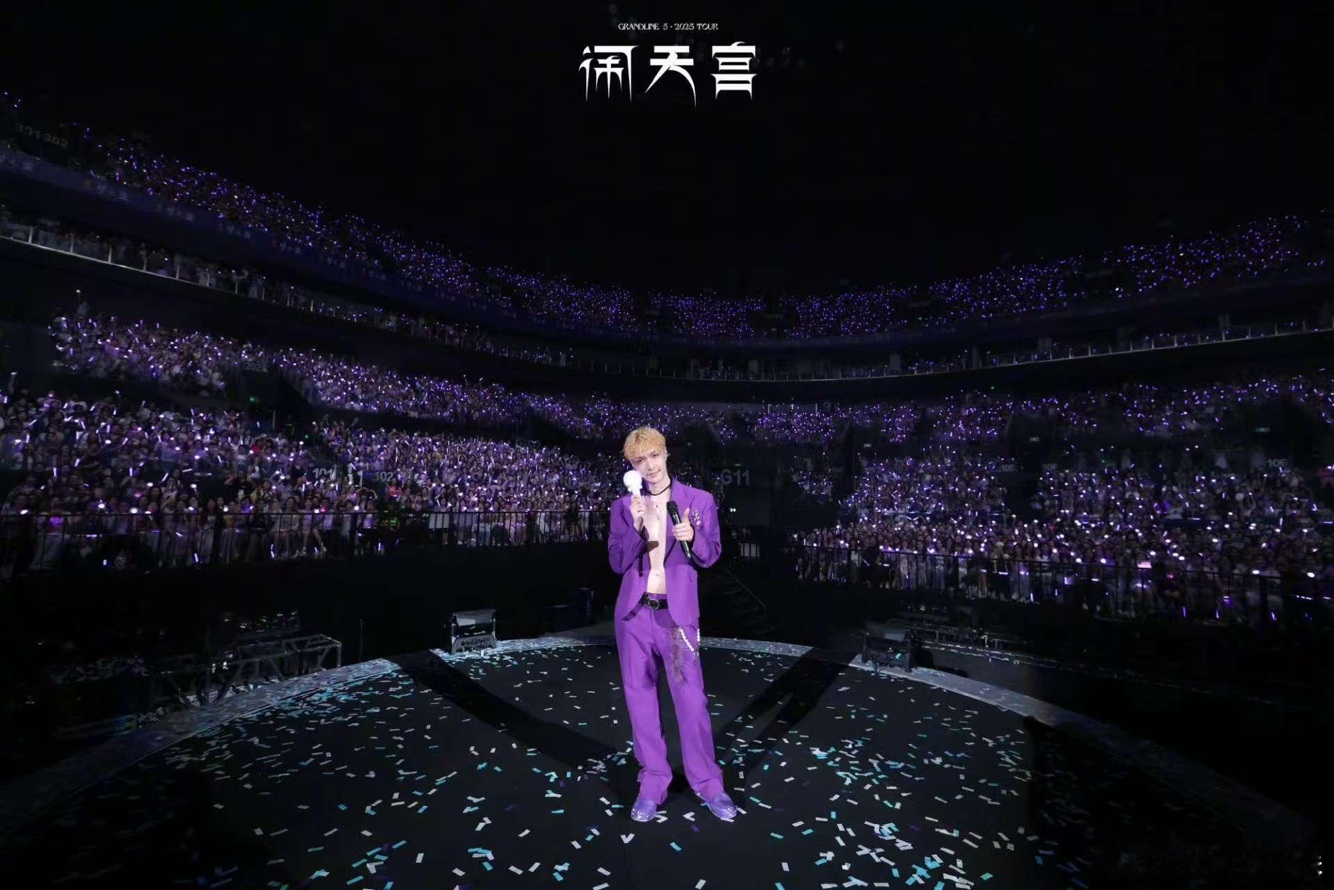 张艺兴南京站下次再见张艺兴发南京站航海记录张艺兴南京站下次再见，期待，[可怜] 