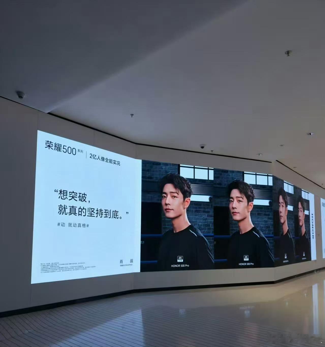 肖战荣耀500代言地广，帅气，爱了 