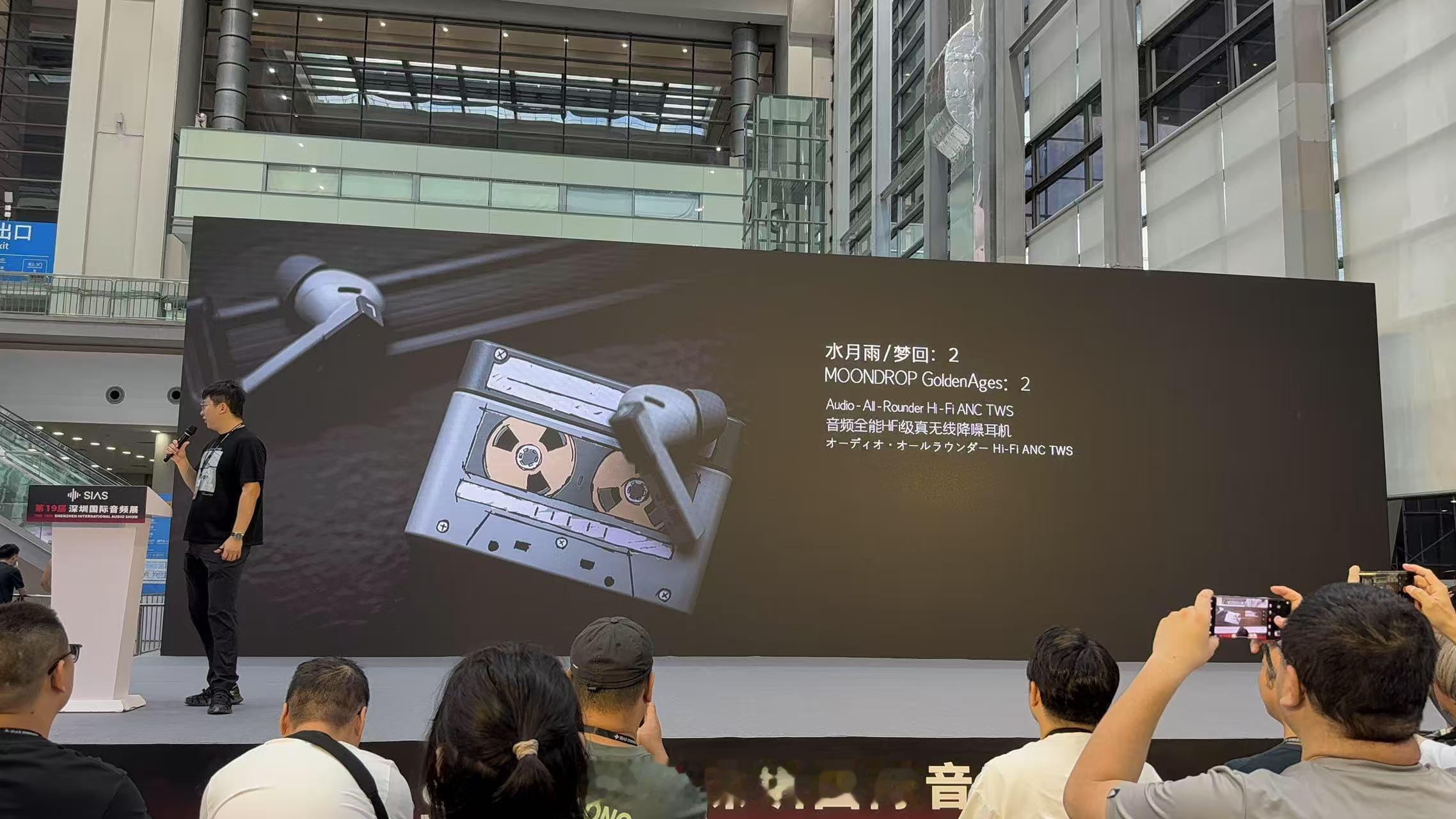 水月雨的另外一款新品耳机：梦回2～[坏笑]sias深圳国际音频展 ​​​