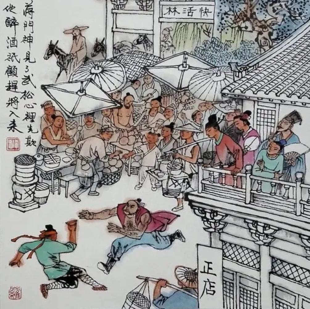 上联，武松醉打蒋门神，凭酒劲

下联，？？？