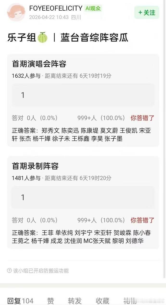 网传国粤无双首发阵容国粤无双演唱会  网传国粤无双首发阵容，有首期演唱会阵容和首