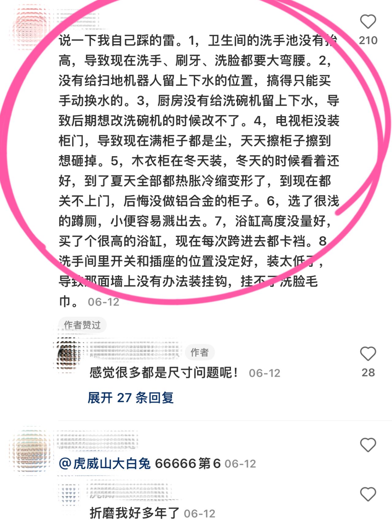 咱就是说····还是的姐妹牛啊！