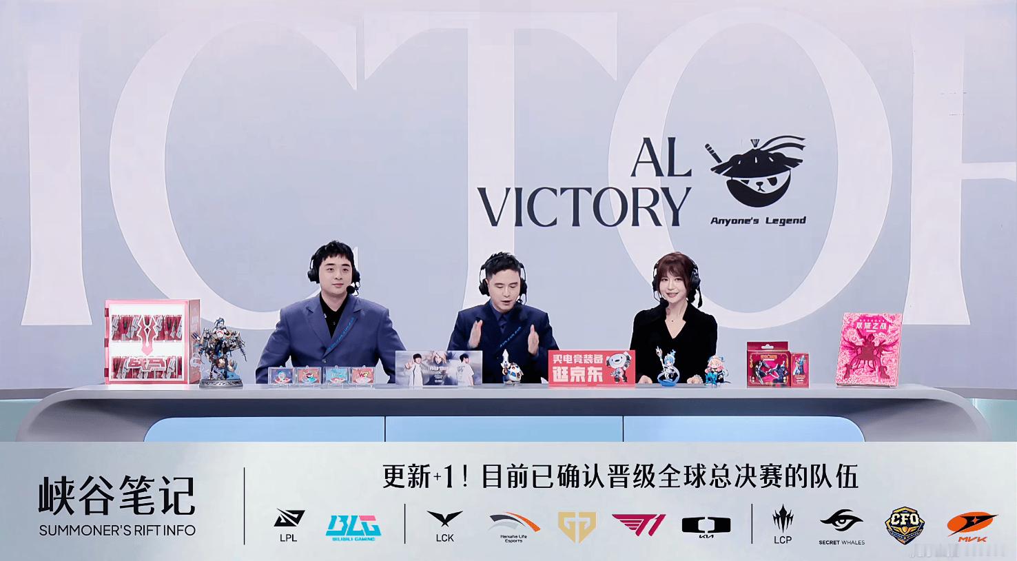 目前已有八支队伍确认S16总决赛名额，LPL仅BLG确定进入S16Breathe