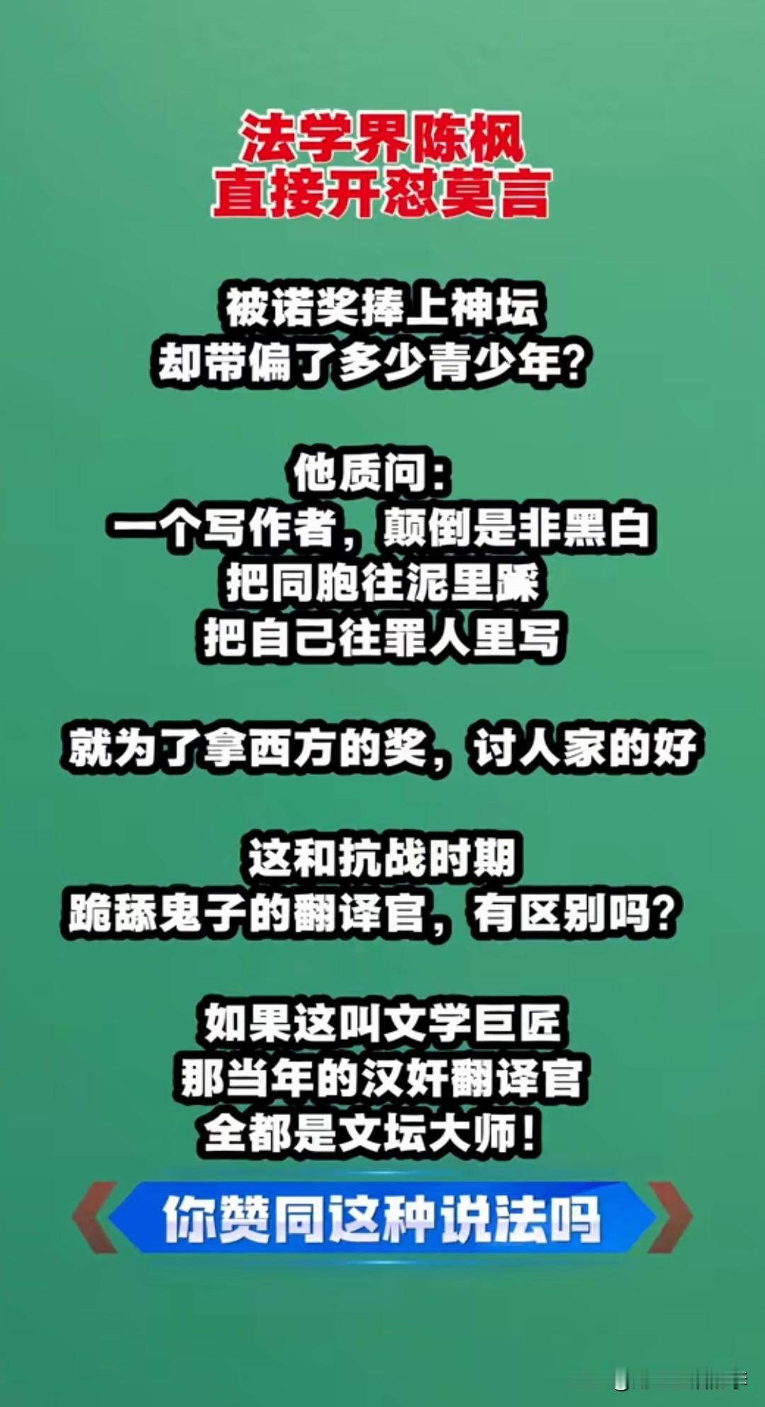正义总是迟到是每个人的责任，尤其是在中国。因为中国是唯一一个致力于保证全民教育均