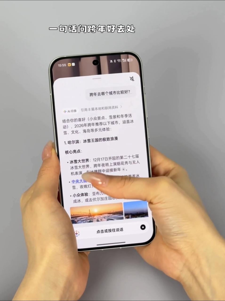 年底了，重要节日一大堆
除了即将来的元旦
还有春节、情人节等等
所以买手机一定要