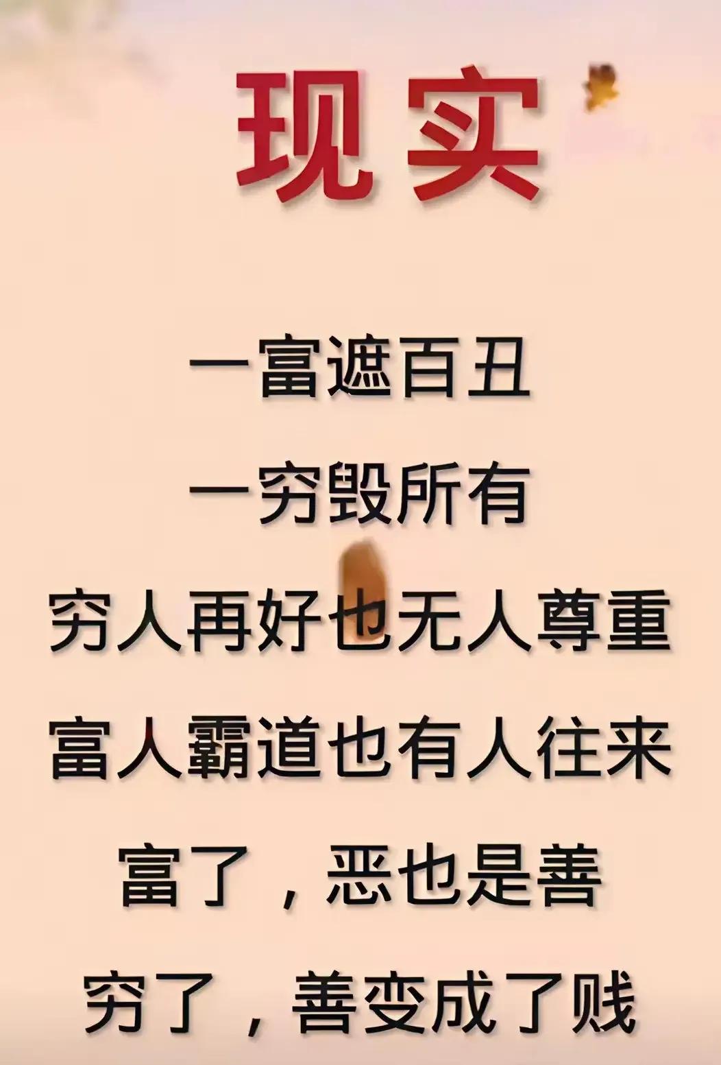 ✨一位游历四方的高僧曾指着山路边的野花说：

“世人总以为善良是手心向下的给予，