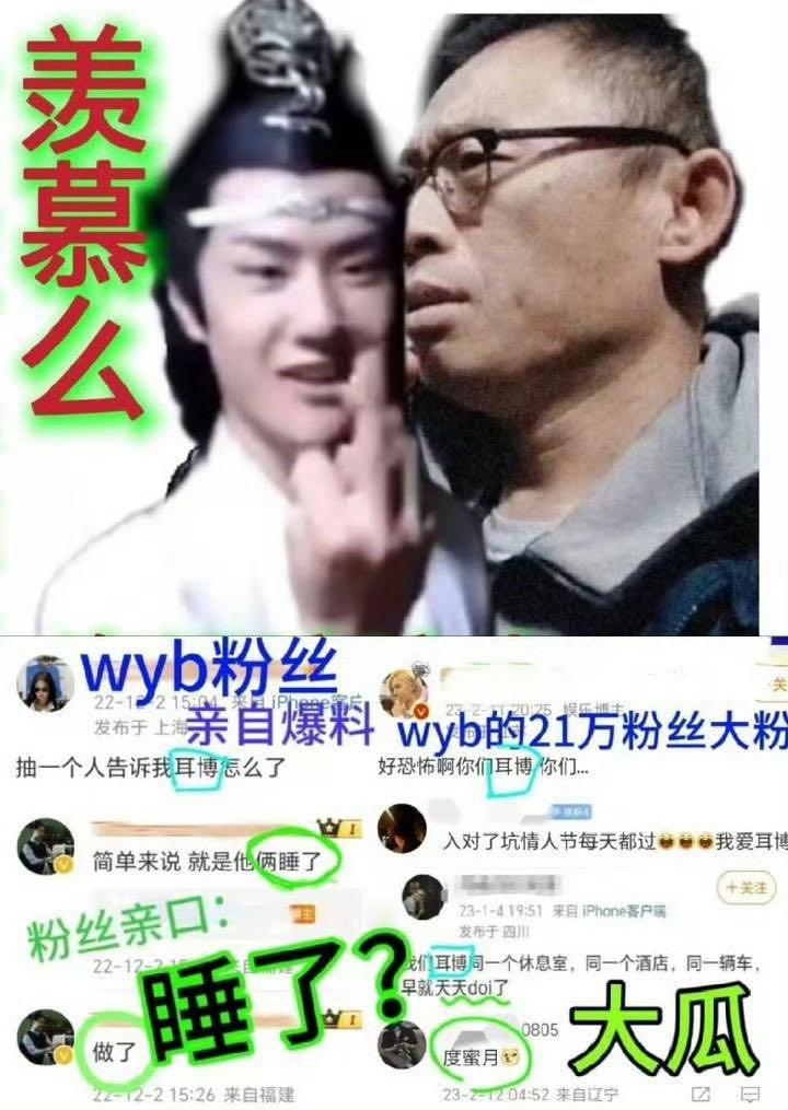 一会儿给博嬷看爽了 