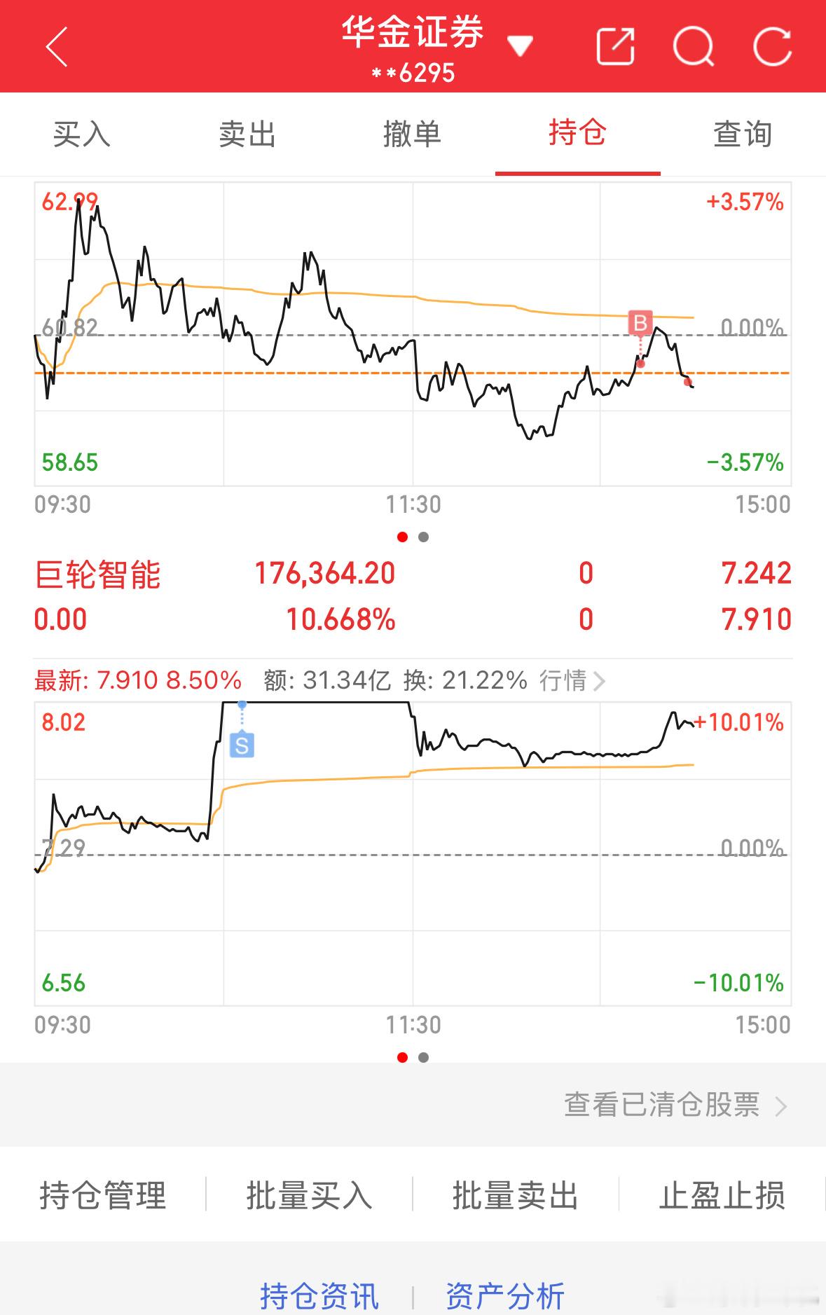 新标已布局，静待起飞