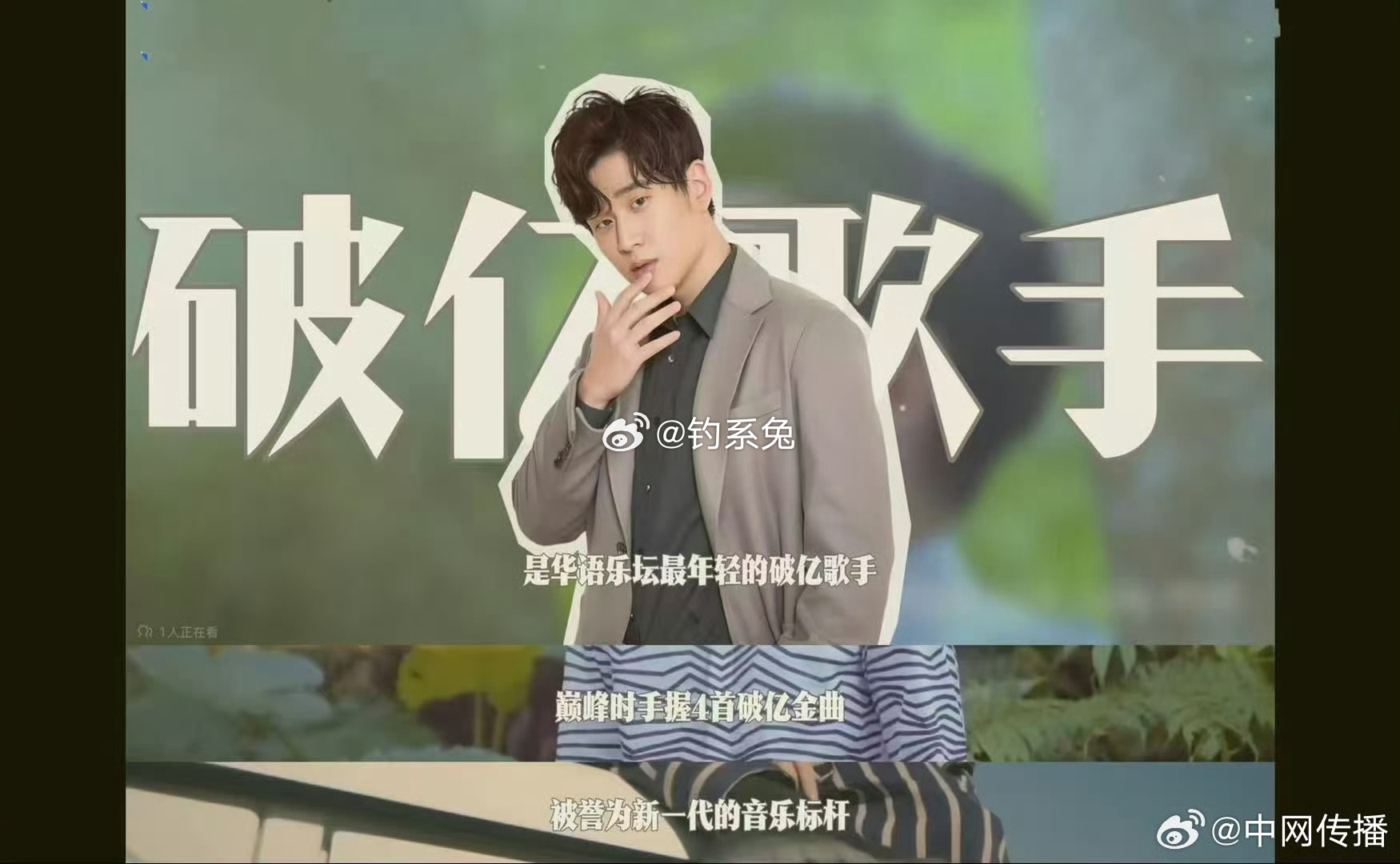 周兴哲重编永不失联的爱《永不失联的爱》要迎来最特别的一版了！周兴哲在华为发布会上