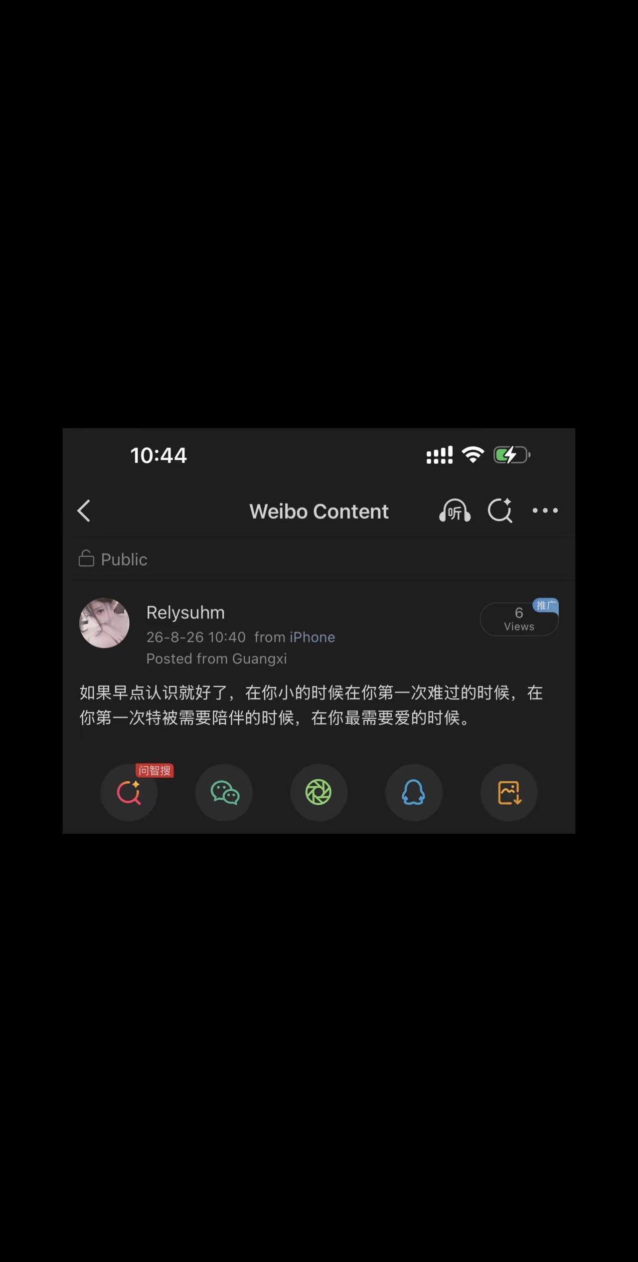天聋地哑 孤独怎么会是惩罚