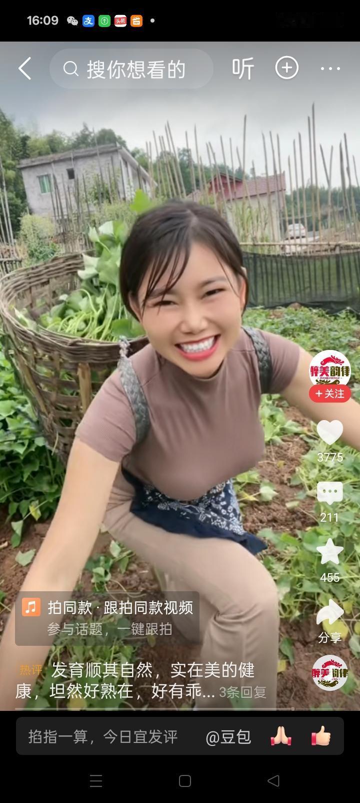 农村姑娘：我虽然长得不好看，但很勤快，大家喜欢吗？