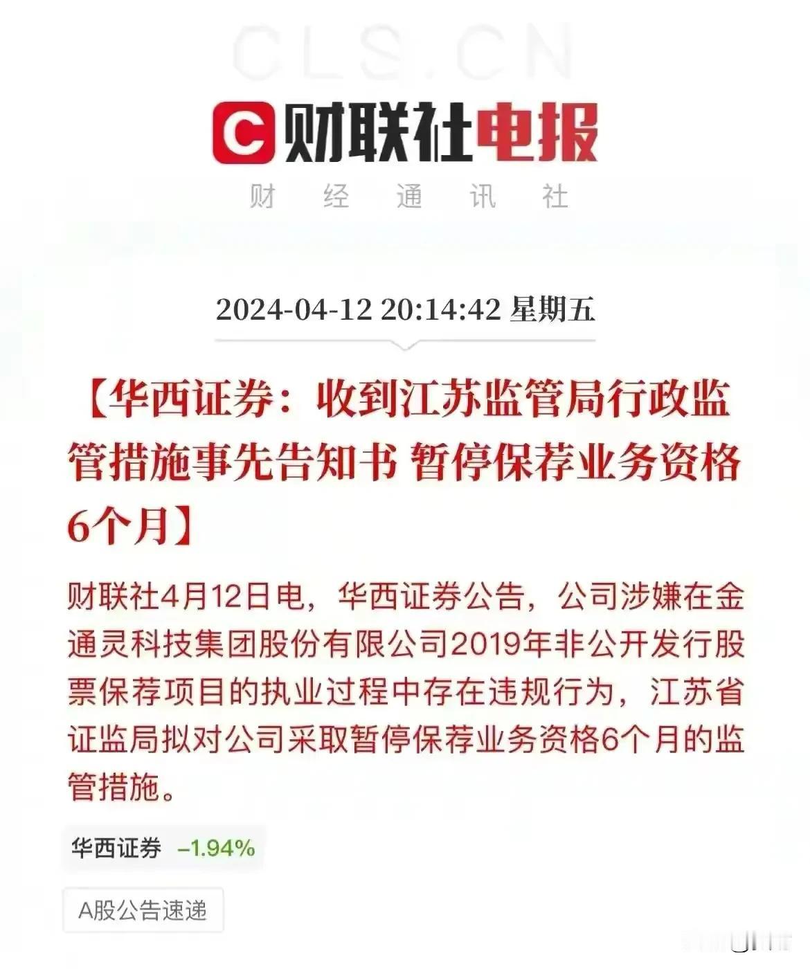 上市公司都是小偷小盗，而这些券商，基金们才是A股市场助纣为虐的一群江洋大盗！关键