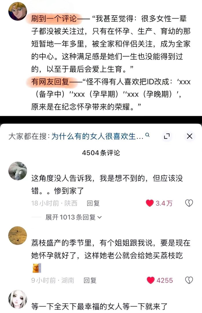分享图片 