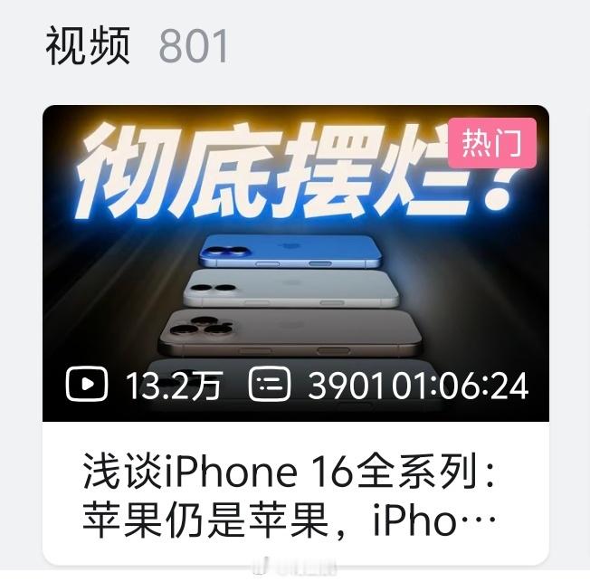 三连给了嘛[春游家族] ​​​