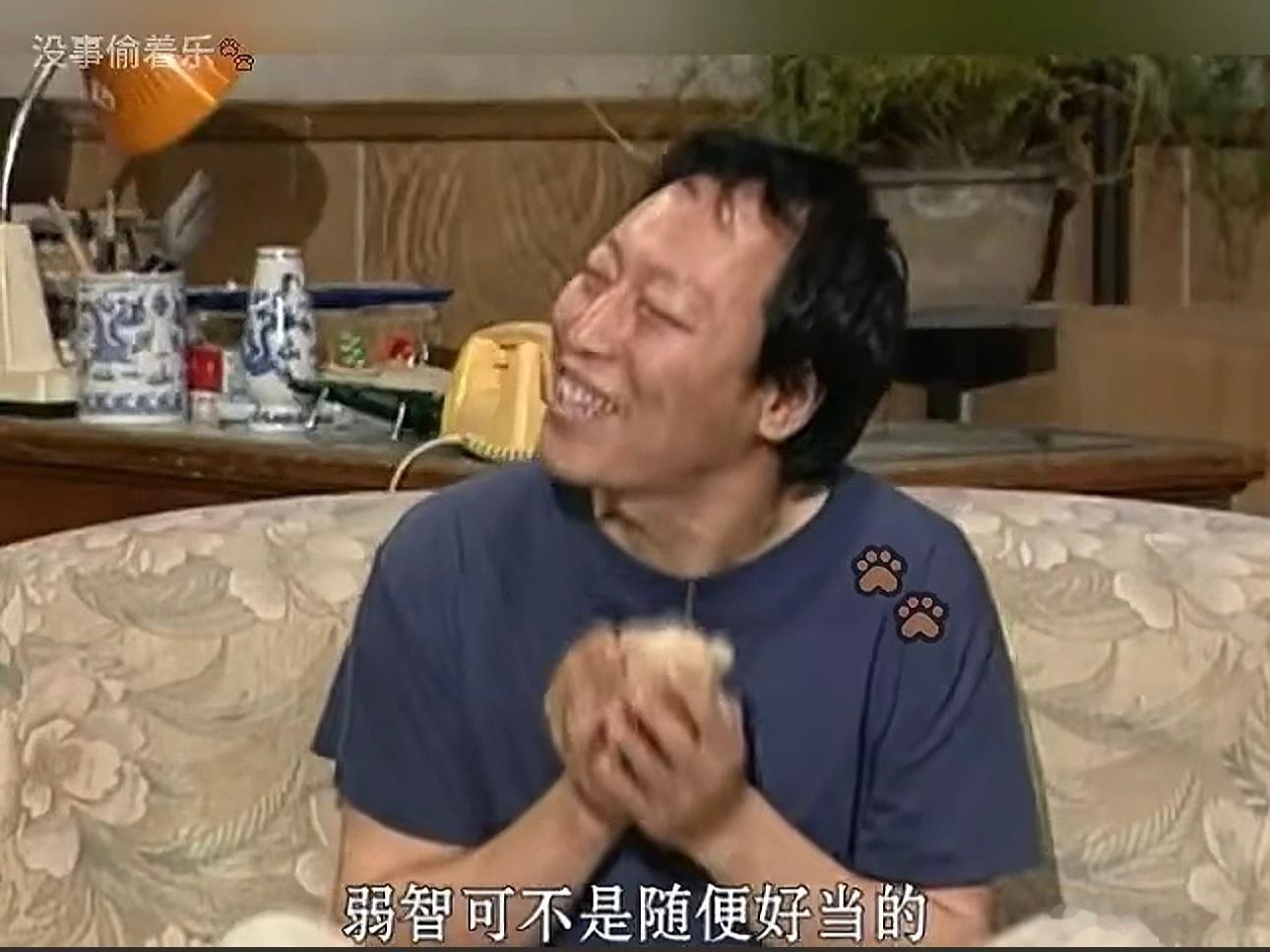 倪大红 刷到倪大红年轻时在《我爱我家》演傻子的片段“弱智可不是那么好当滴，你也配