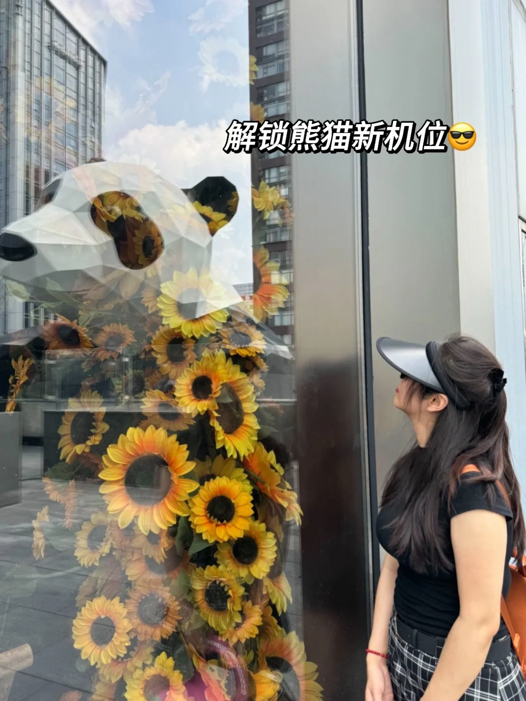 去成都消费观崩塌了，攒了几个月的钱没了