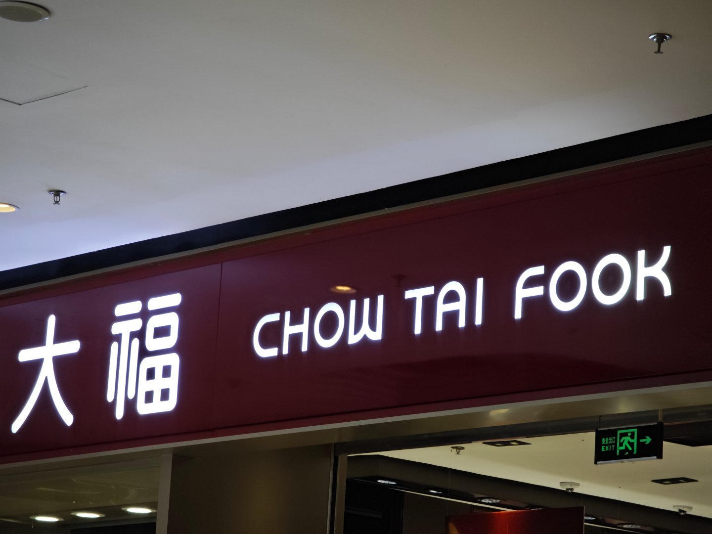 CHOW TAI FOOK，粤语音译 