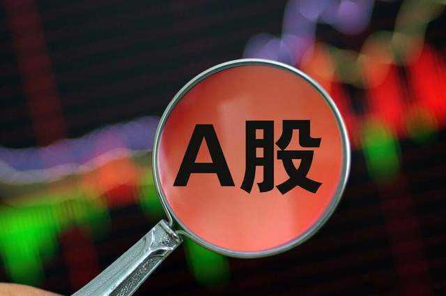 8月A股怎么走a股今日看盘 重磅信号落地！两大关键消息来袭，周一A股迎来8月首个