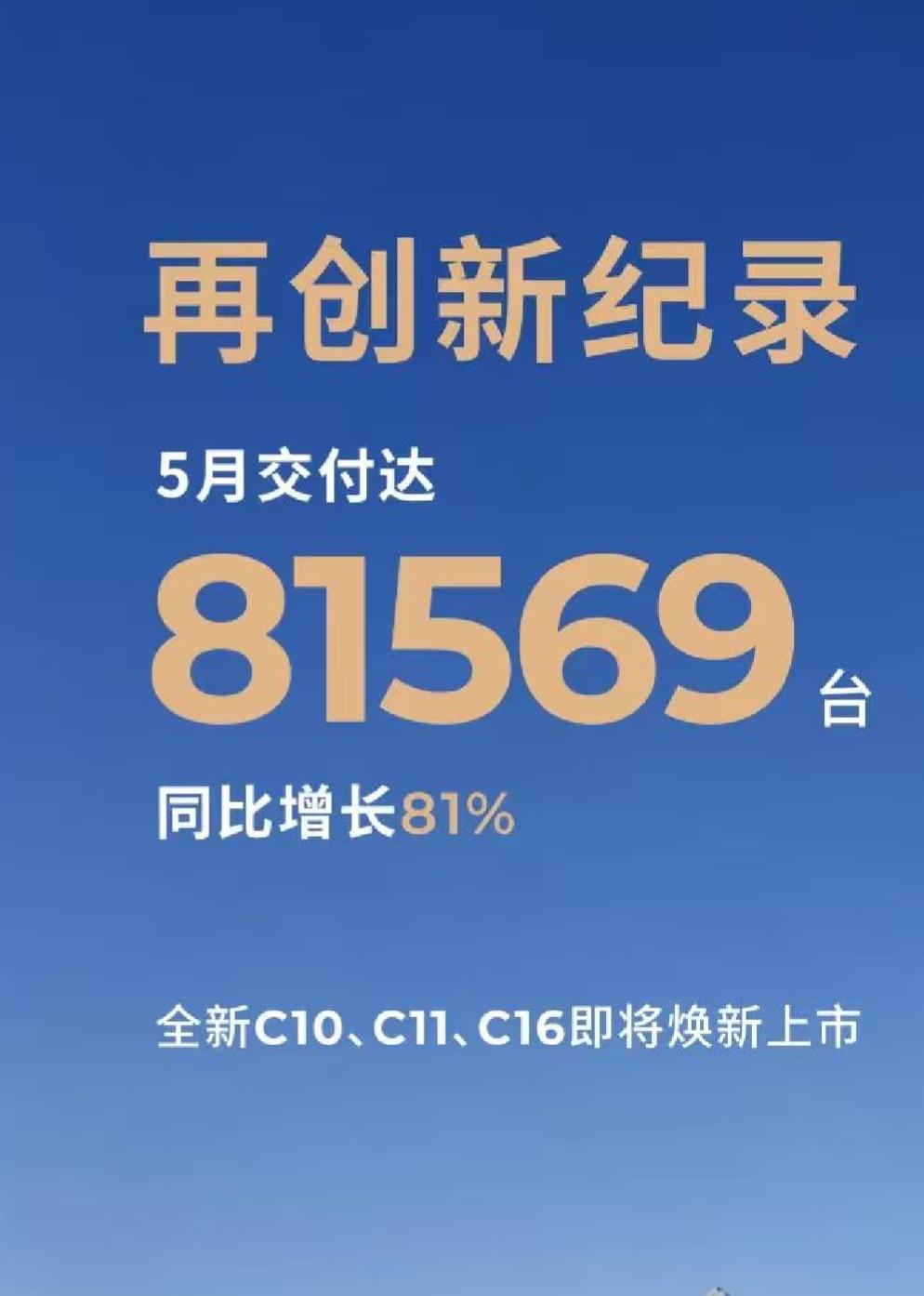 实际可用度数比标称少，零跑D19锁电几度了解下之前开过老电车踩过锁电缩水的坑，换